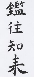 JT CZ 96 Chien Wang Chü Lai.jpg